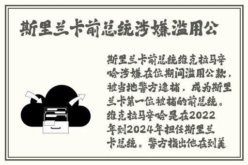 激情文学另类小说亚洲图片